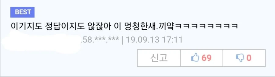 강철의 현금술사.manwha - 이미지 5