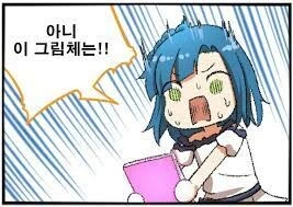 ㄱㅅ만지게 해주는.manhwa - 이미지 15