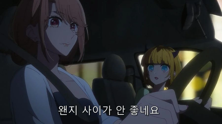 최애의아이) 관계를 풀어주는 미야코 - 이미지 3