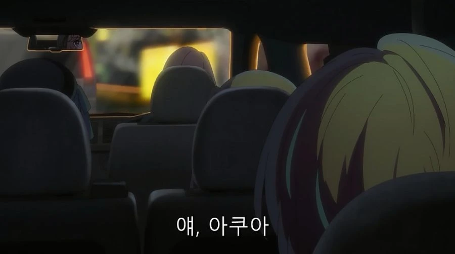 최애의아이) 관계를 풀어주는 미야코 - 이미지 5