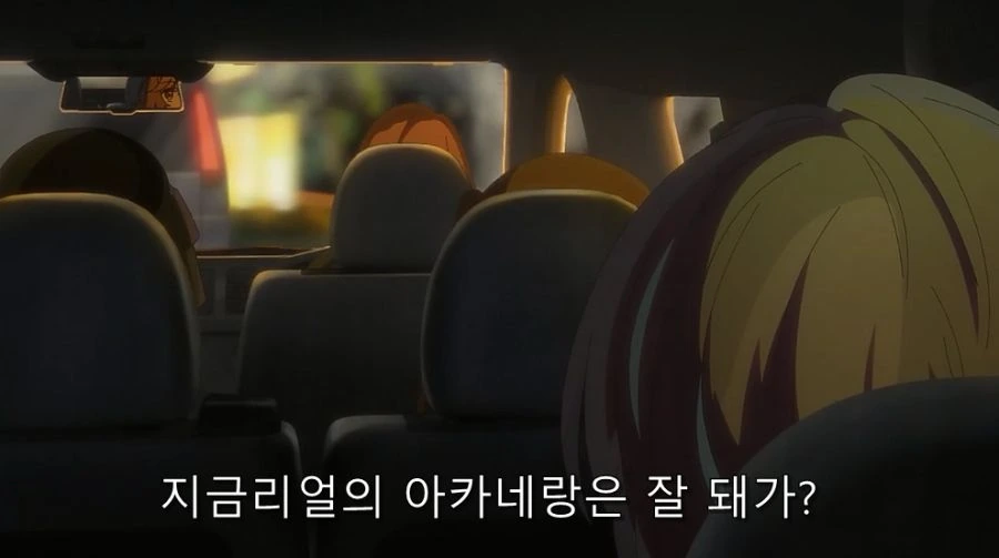 최애의아이) 관계를 풀어주는 미야코 - 이미지 6