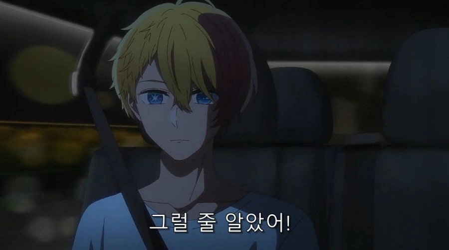 최애의아이) 관계를 풀어주는 미야코 - 이미지 12