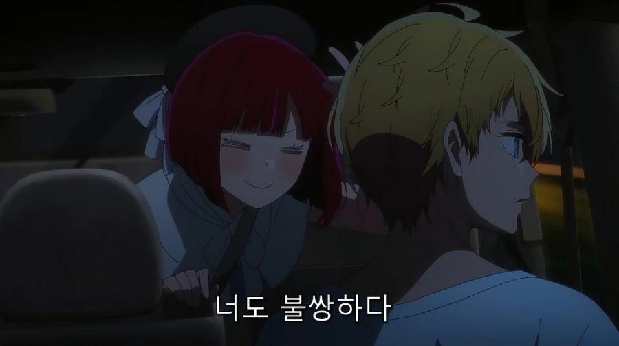 최애의아이) 관계를 풀어주는 미야코 - 이미지 16