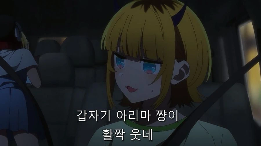 최애의아이) 관계를 풀어주는 미야코 - 이미지 18