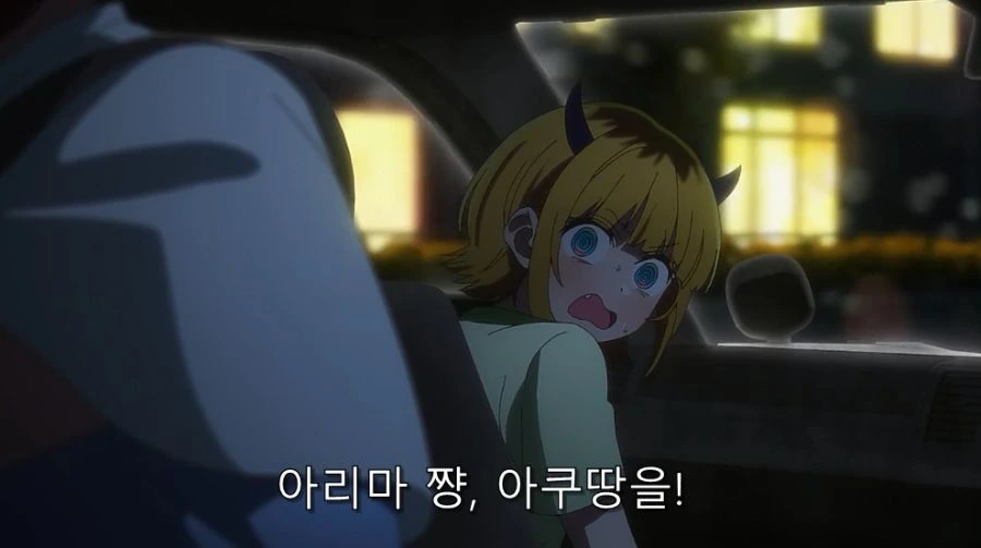 최애의아이) 관계를 풀어주는 미야코 - 이미지 21