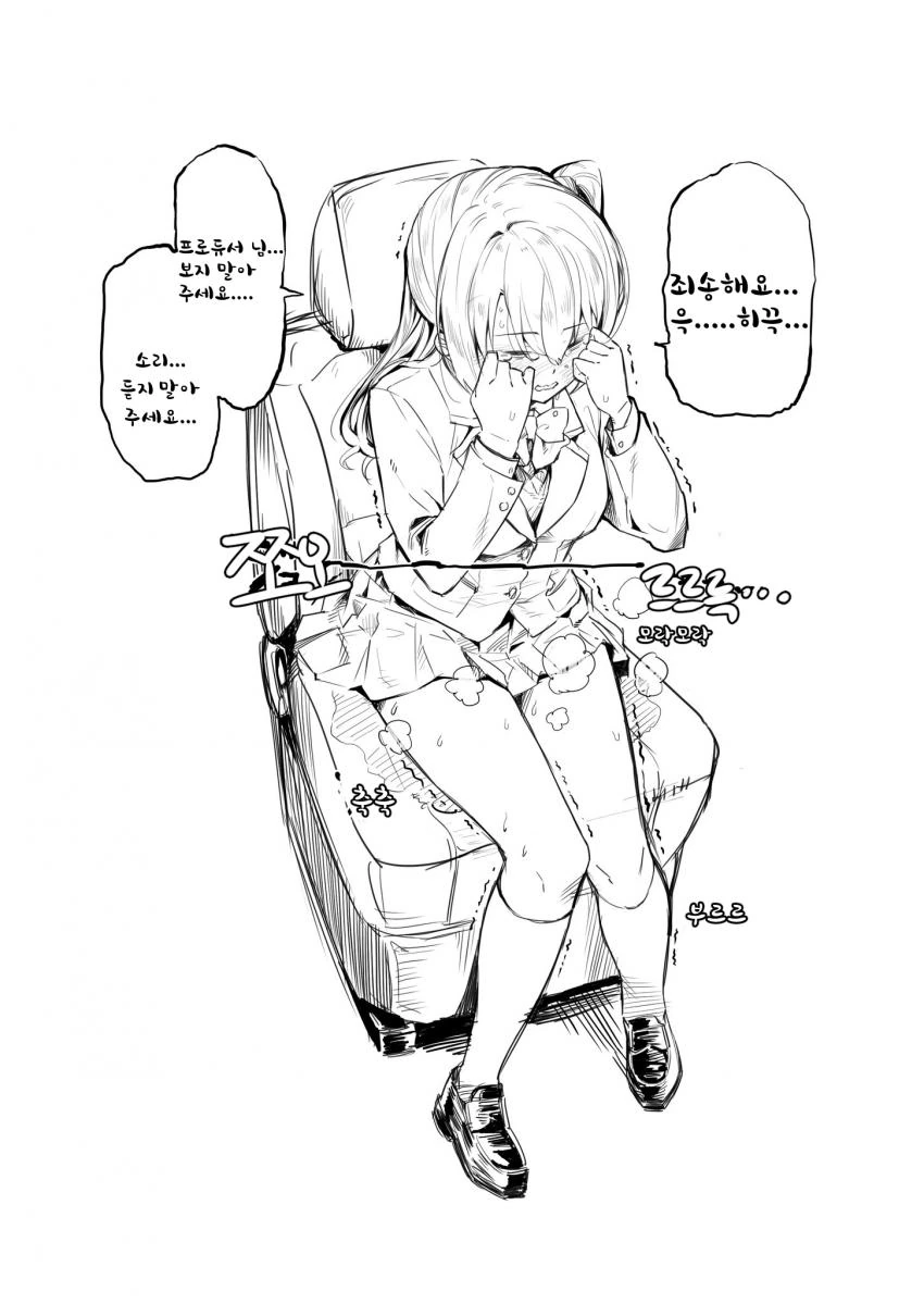@)지리는 만화 - 이미지 3