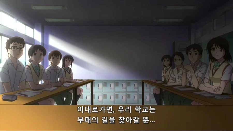 풍기를 지키자 - 이미지 2