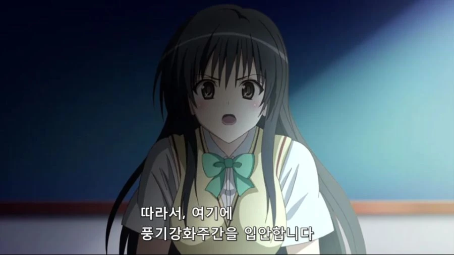 풍기를 지키자 - 이미지 3