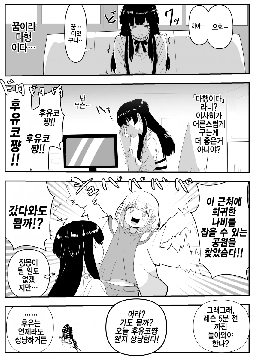 [@] 애 티를 벗은 아사히 - 이미지 2