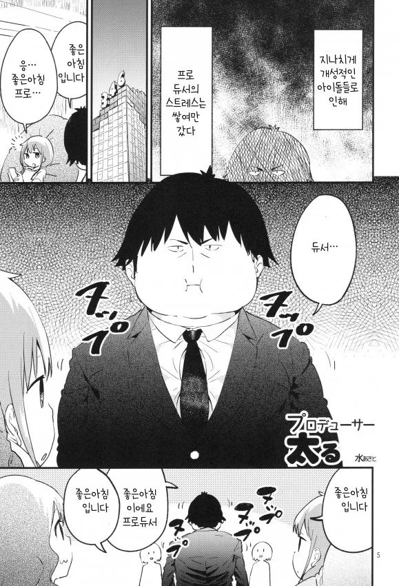 @) P가 미리아 ㅇㅅ시키는.manga - 이미지 2