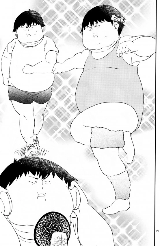 @) P가 미리아 ㅇㅅ시키는.manga - 이미지 14