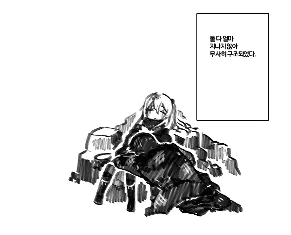 소녀전선) 1일1고백 마스터 사오.manga - 이미지 6