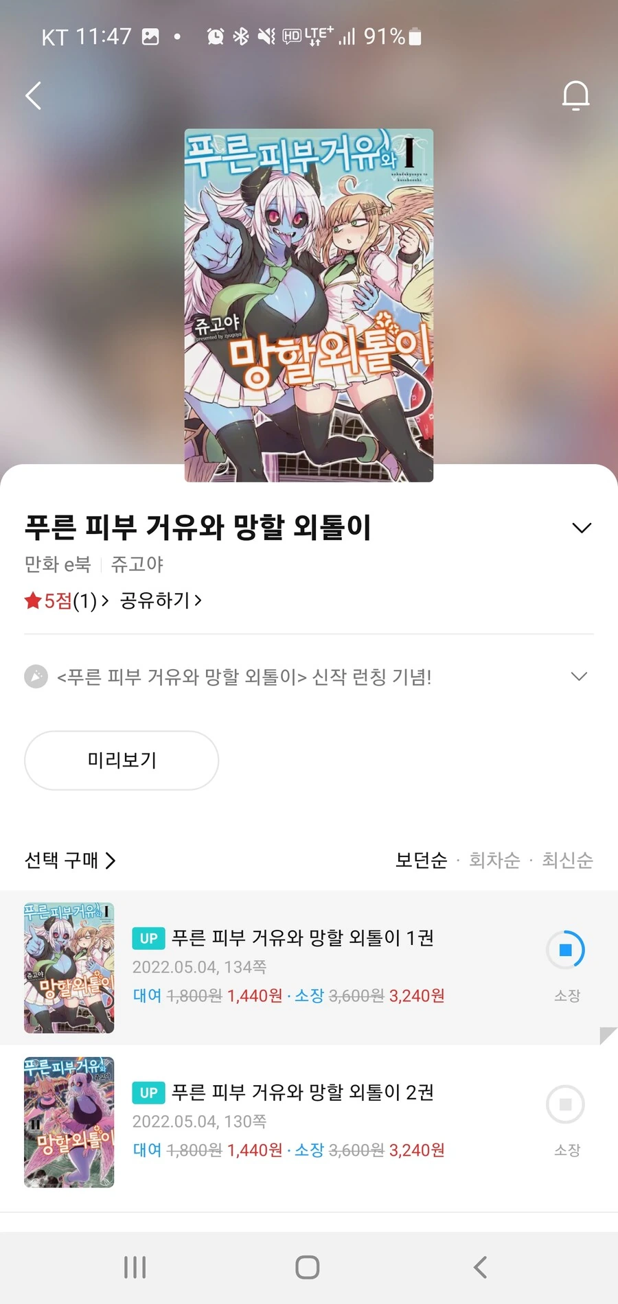 2중과금한 게 자랑 - 이미지 2
