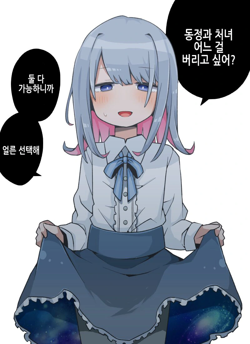 호모) 귀여운 옷을 입는것은 평범한거야 작가 유명 짤들.jpeg - 이미지 7