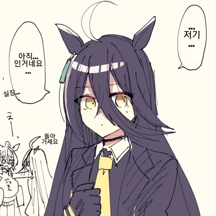 [말딸] 실장을 기다리는 카페.manhwa