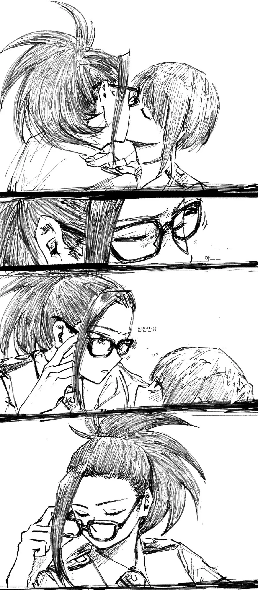 키스하다가 안경이 걸리적 거리는 백합커플.manga