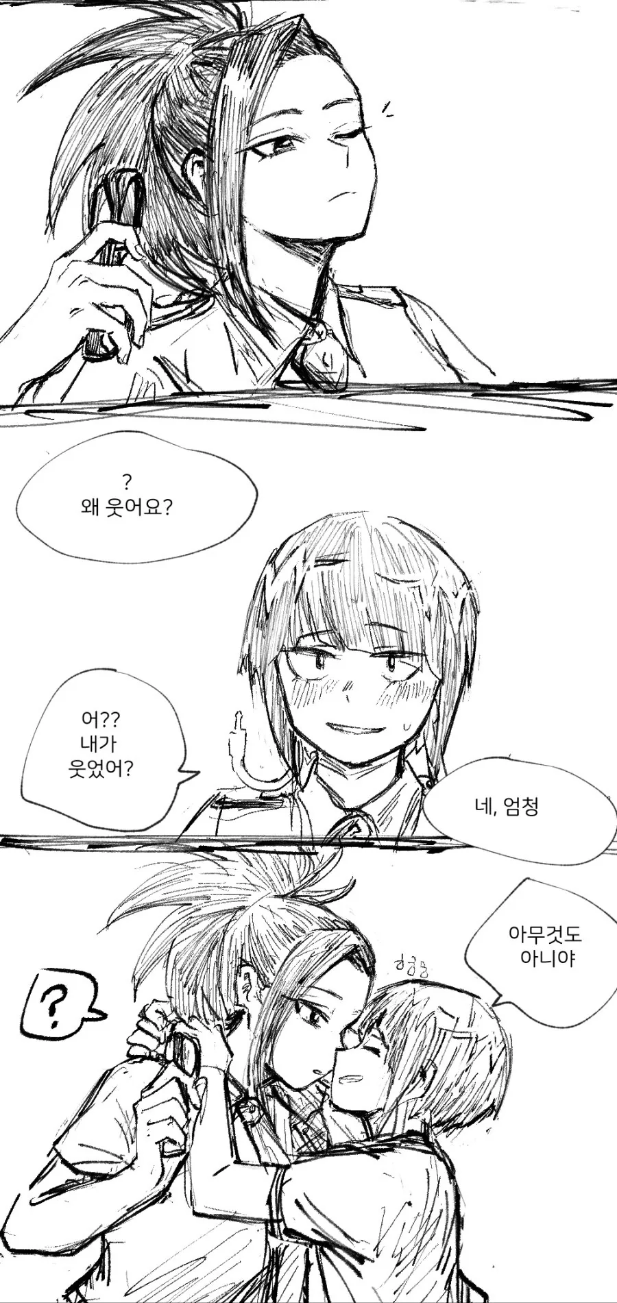 키스하다가 안경이 걸리적 거리는 백합커플.manga - 이미지 2