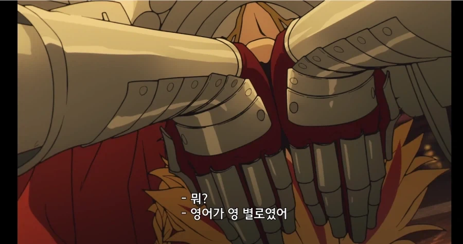 페이트) "그의 허리가 활처럼 휘었다" - 이미지 3