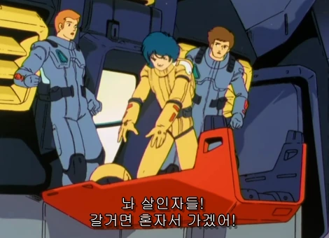 어느 만화의 주인공 스토리 요약 - 이미지 6