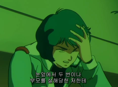 어느 만화의 주인공 스토리 요약 - 이미지 12