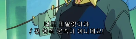 어느 만화의 주인공 스토리 요약 - 이미지 15