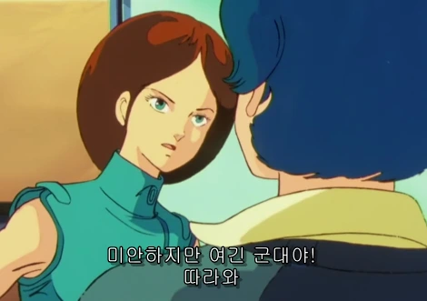 어느 만화의 주인공 스토리 요약 - 이미지 18
