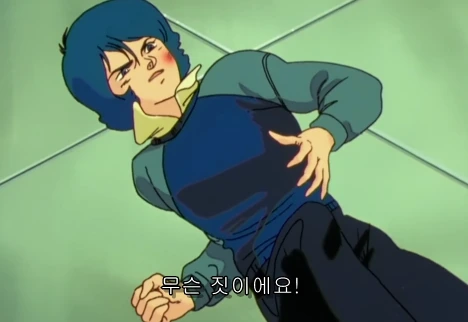 어느 만화의 주인공 스토리 요약 - 이미지 22