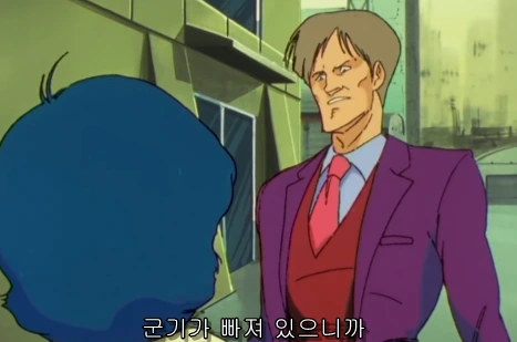 어느 만화의 주인공 스토리 요약 - 이미지 23