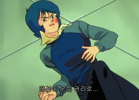 어느 만화의 주인공 스토리 요약 - 이미지 24