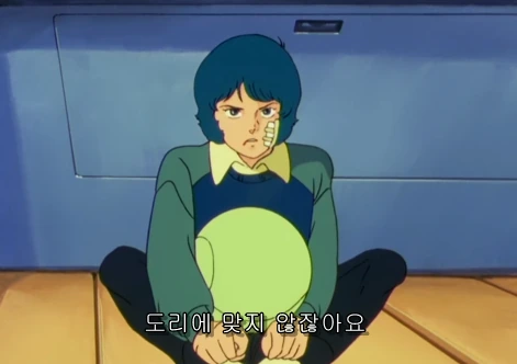 어느 만화의 주인공 스토리 요약 - 이미지 32
