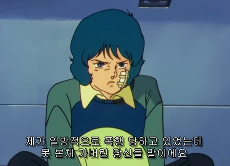 어느 만화의 주인공 스토리 요약 - 이미지 34