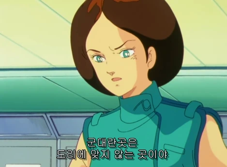 어느 만화의 주인공 스토리 요약 - 이미지 37
