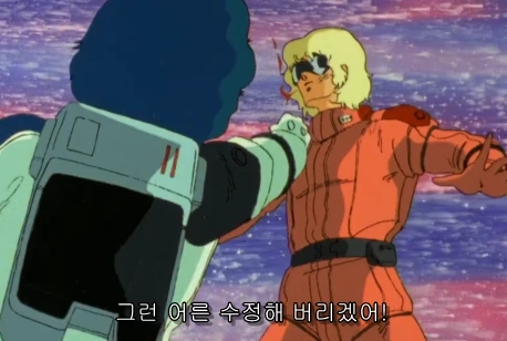 어느 만화의 주인공 스토리 요약 - 이미지 39