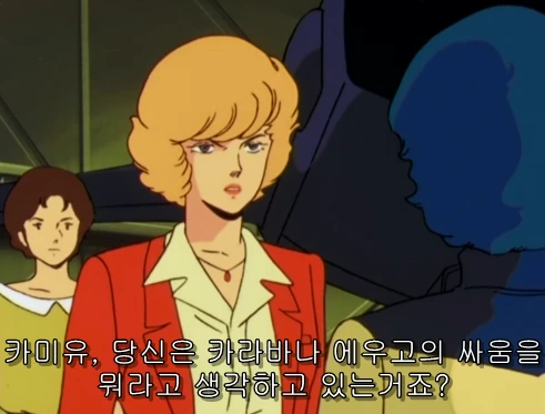 어느 만화의 주인공 스토리 요약 - 이미지 41