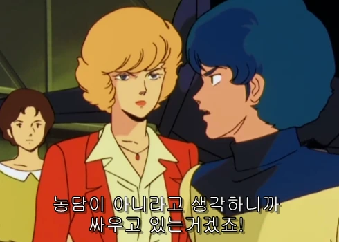 어느 만화의 주인공 스토리 요약 - 이미지 42