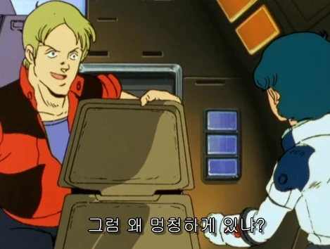 어느 만화의 주인공 스토리 요약 - 이미지 46