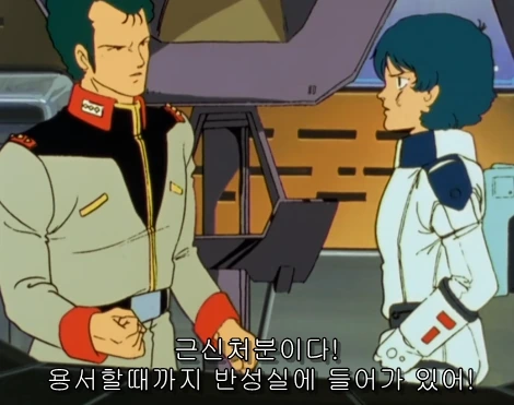 어느 만화의 주인공 스토리 요약 - 이미지 51