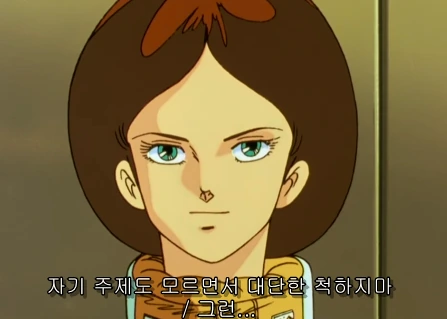 어느 만화의 주인공 스토리 요약 - 이미지 55