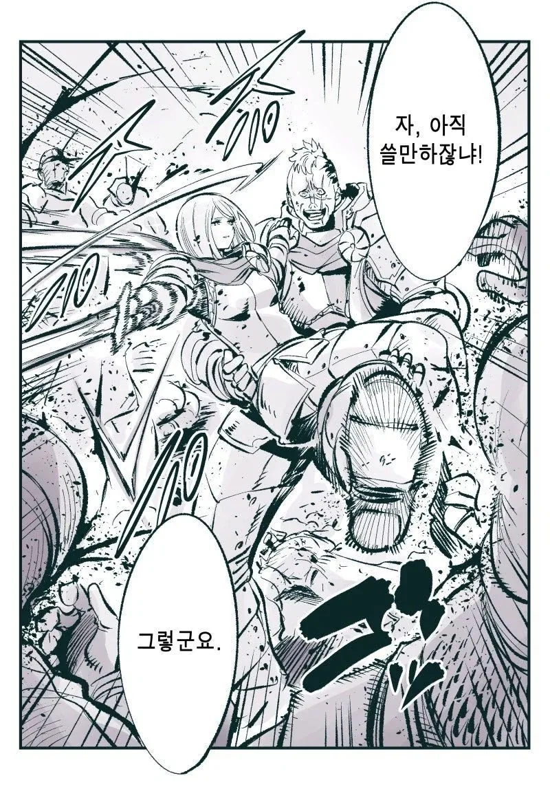성린기사단장 .manhwa - 이미지 13