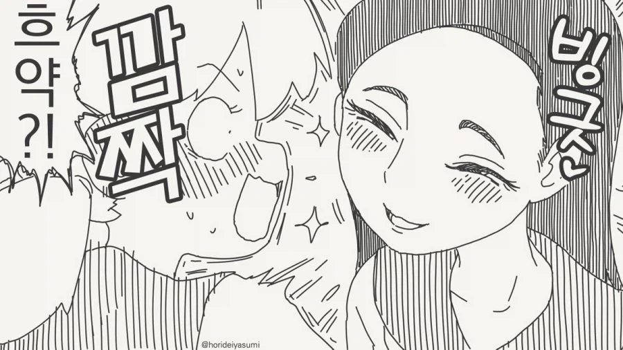 넌 앞으로 웃고다니고 그러지마라.manhwa - 이미지 3