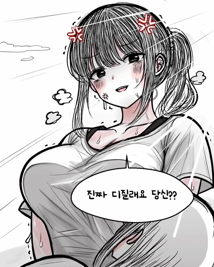 더운 날 양산 없을 때 꿀팁.manhwa - 이미지 5