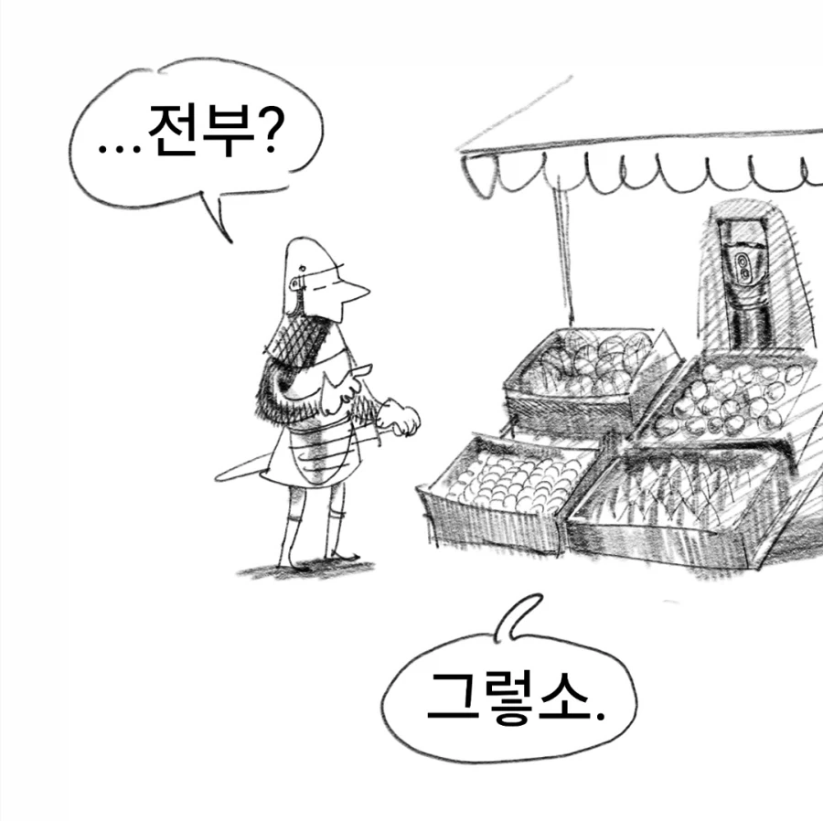스압)개맛있는 스튜만들어먹는manwha - 이미지 4
