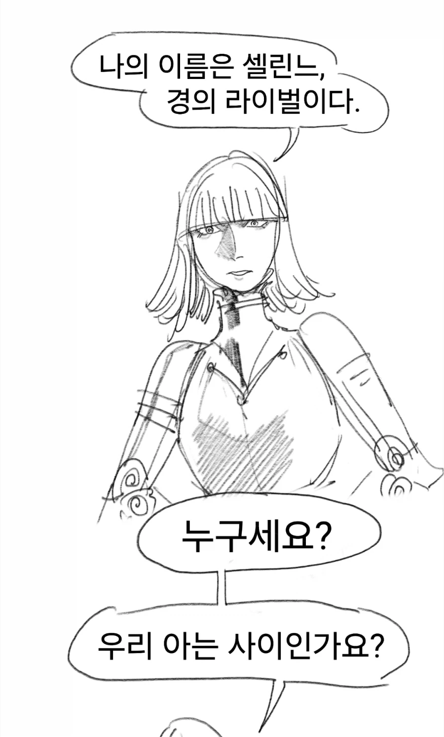 스압)개맛있는 스튜만들어먹는manwha - 이미지 13