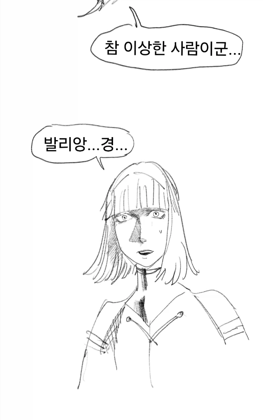 스압)개맛있는 스튜만들어먹는manwha - 이미지 16