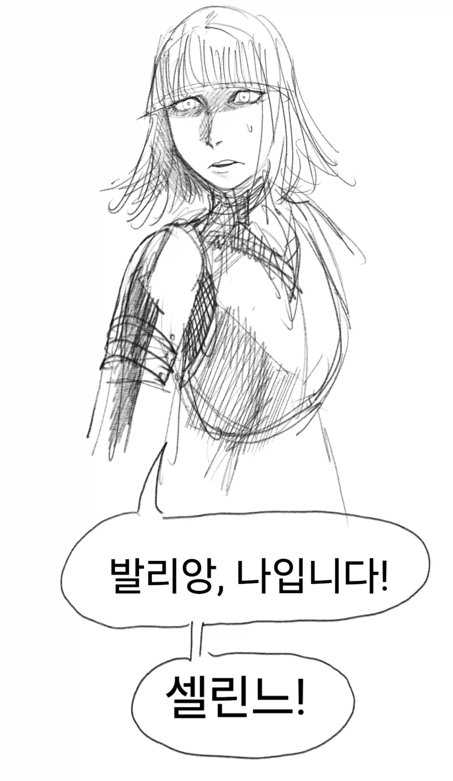 스압)개맛있는 스튜만들어먹는manwha - 이미지 19