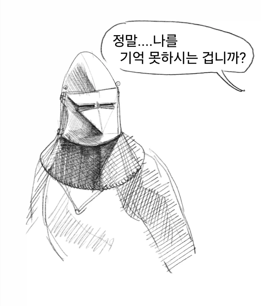 스압)개맛있는 스튜만들어먹는manwha - 이미지 20