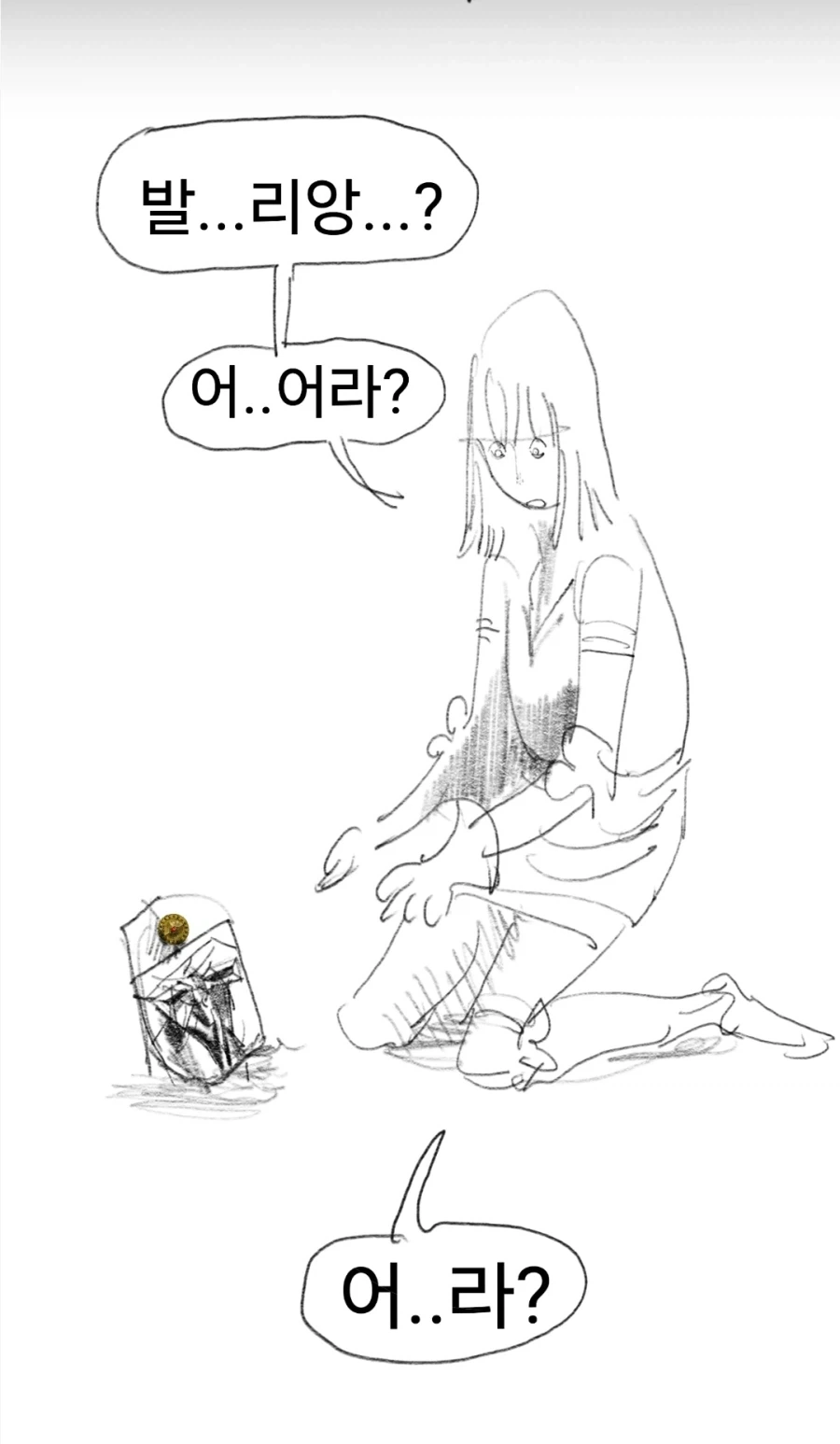 스압)개맛있는 스튜만들어먹는manwha - 이미지 57