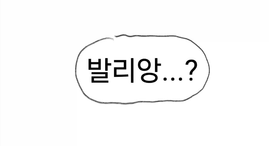 스압)개맛있는 스튜만들어먹는manwha - 이미지 58