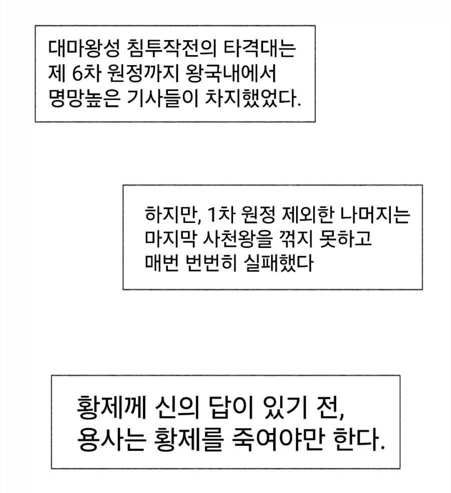 스압)개맛있는 스튜만들어먹는manwha - 이미지 59