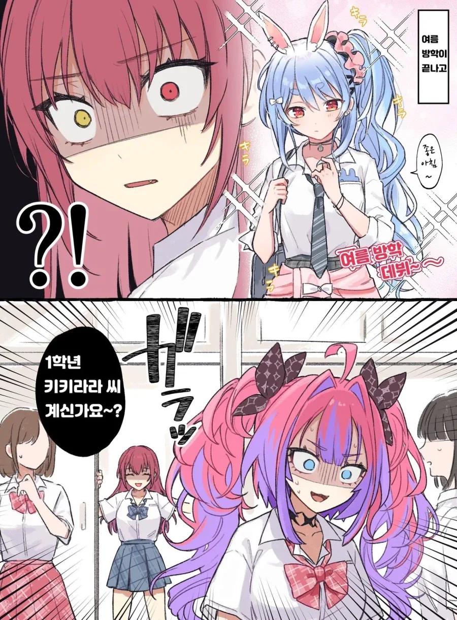 버튜버)타락한 페코라를 보는 마린.comic